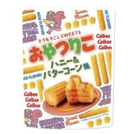 OATSURIKO Honey & Butter Corn Flavor - Sticks made from sweet corn and flavored with honey butter! Corn Sweets