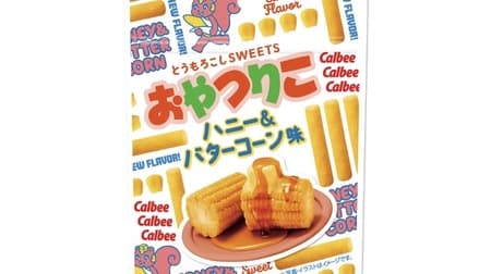 OATSURIKO Honey & Butter Corn Flavor - Sticks made from sweet corn and flavored with honey butter! Corn Sweets