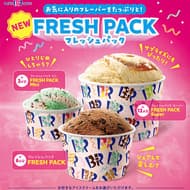 Thirty-One "Fresh Packs" large volume of your favorite flavors to go! Happiness Box" with sugar cone & scoop also available!