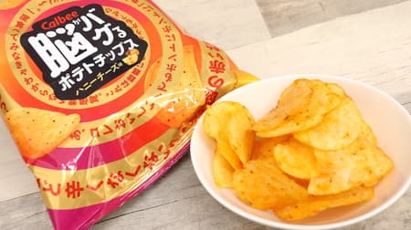 The "Brain Bugs Potato Chips Honey Cheese Flavor" is available at LAWSON in limited quantities! The gap between the appearance and taste makes my brain bug......!