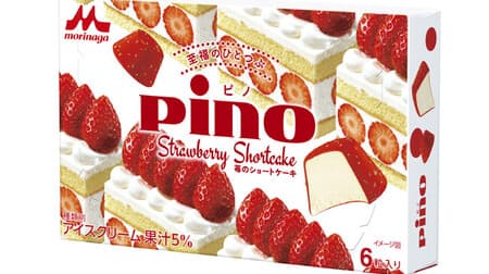 Pinot Strawberry Shortcake" with fresh cream-like ice cream, strawberry chocolate and sponge cake flavored topping! Tastes like a sweet treat!