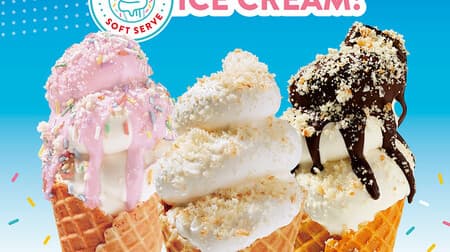 KKD's "Original Glazed Soft Serve Ice Cream" first in Japan! The taste of the most popular doughnut is now available in a rich soft serve ice cream!