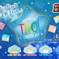 Chirole Chocolates "Star Shape Box": The first ever "star shape" Chirole Chocolates!