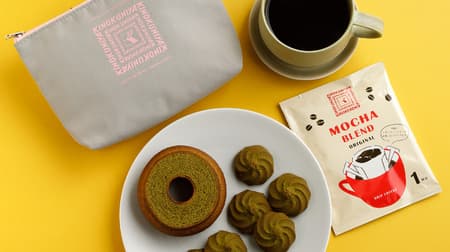 KINOKUNIYA Sweets Pouch (Matcha Green Tea Sweets & Coffee)" online store only! Logo designed pouch with an assortment of matcha baumkuchen, special matcha cookies, and KINOKUNIYA drip coffee "Mocha Blend".