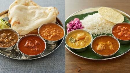 無印良品「北インドのカレーセット」「南インドのカレーセット」肉・野菜・豆 3種のカレー詰め合わせ！混ぜて食べるとより本格的な味