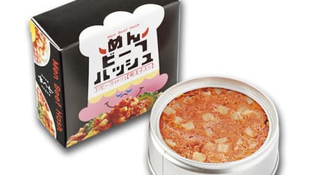 Fukuya "Menbeef Hash" - Mentaiko & corned beef hash! Various ways to eat it: fry, dress, put on top, etc.