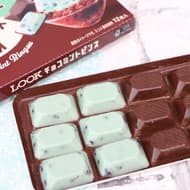 【実食】「12粒ルック（チョコミントピンス）」チョコミン党注目！ミントの食べ比べ すっきりorまろやか どちらのミント？