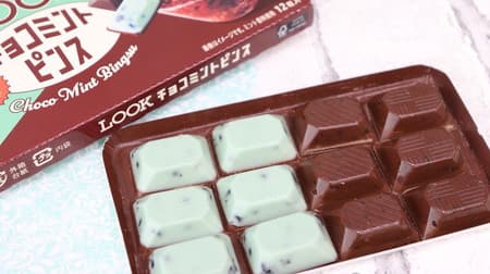 12 Grains Look (Choco Mint Pince)" Choco Mint Party Attention! Mint Comparison: Refreshing or Mellow, Which Mint?