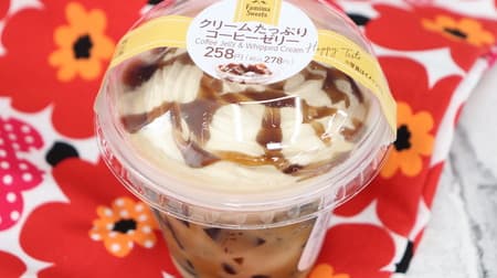 Famima "Cream-filled Coffee Jelly" [22 items] I like coffee jelly! Series: Coffee Jelly in cubes & Coffee Milk Pudding