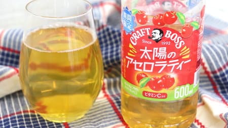 Kraft Boss "Taiyo no Acerola Tea" Limited Time Only! A luxurious blend of orange, apple, acerola, pineapple, and strawberry.
