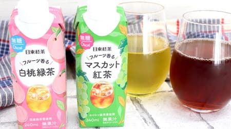 Nitto Kocha's "Fruits Fragrant White Peach Green Tea" and "Fruits Fragrant Muscat Black Tea" are sugar-free, 0kcal, and refreshingly fruity.