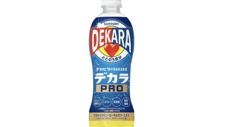 DEKARA PRO, a drink exclusively for saunas, available in limited quantities from the 7-ELEVEN & i Group