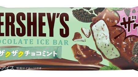 HERSHEY'S Chocolate Ice Cream Bar [Zakzaku Zakzaku Choco Mint], a new ice cream product for chocomints! With black cookies & chocolate chips