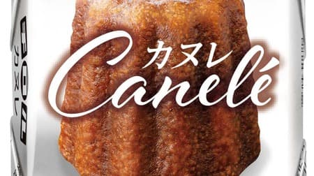 Chirorucoco "Cannoulet" Reproduced with Cannoulet Flavor Gummies! A slightly mature taste with a mellow rum-flavored sauce!