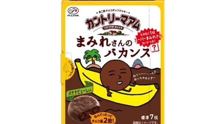 Fujiya "Country Maam Mamire-san's Vacation BOX" limited time only, with banana puree! Includes 1 Super Mamire-san card
