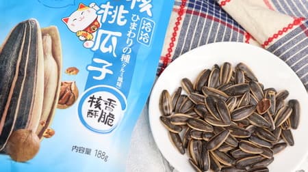 Chacha Sunflower Seeds (Walnut Flavor)" found at Gyosu! Flavored with walnuts and octagonal horns, fragrant and slightly sweet