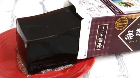 Gyomu Super paper-packaged "Coffee Jelly" [23 items] Plump and tart! Brown sugar richness I like coffee jelly! Series