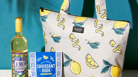 KALDI's "Original Lemon Bag" lemon pattern tote bag with lemon sangria, croissant rusk salted lemon and lemon pattern bowl! Limited quantity