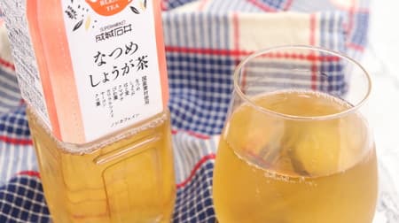 Seijo Ishii's "Natsume Ginger Tea" has a refreshing ginger flavor! A blend of Japanese ingredients such as jujube, hachomugi, kumazasa, and loquat leaves.