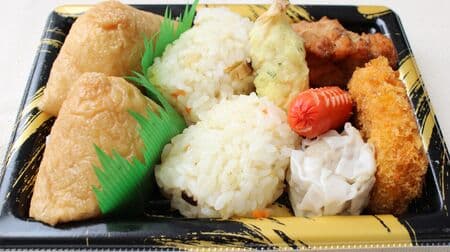 FamilyMart 450 yen "Inari & Chirashi Sushi Set" with fried chicken, croquette, chikuwa tempura, sausage and shumai!