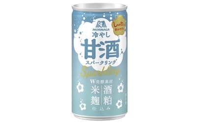 Chilled Amazake Sparkling" - Refreshing amazake with a touch of carbonation in hot summer! The first sparkling chilled amazake!