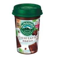 Mount Rainier Café Latte Cacao Mint" won the first place in the general election for the reissued Mount Rainier flavor! Refreshing mint with a hint of mint