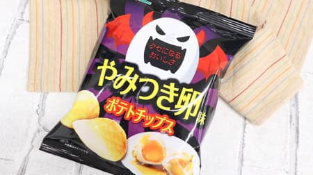 LAWSON "Potato Chips YAMITSURI EGG FLAVOR" with garlic, green onion and soy sauce flavor! Potato Chips that you'll be hooked on!