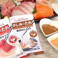 Kewpie Fresh Stock "Sashimi Sauce" 2 items honest review! Umashiri Mentaiko Mayo Flavor and Roasted Neri Sesame Flavor