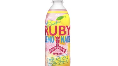 Mitsuya Shakkitto Ruby Lemonade" lemonade with pink grapefruit juice! Refreshing and refreshing taste derived from citrus fruits