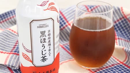 Seijo Ishii's "Black Hojicha with Ganjine from Kyoto Prefecture" is refreshingly fragrant and uses tea leaves selected by the Taishoen Tea Shop.