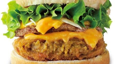 ドムドムハンバーガー「とろけるチーズカレーバーガー」カレーをサクサクに揚げた “カレーフライ” ・とろ～りチーズソース・ビーフパティの組み合わせ！カレーは辛さ控えめ