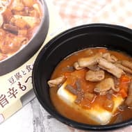 LAWSON "Tofu To Eat: Spicy and Delicious Stewed Motsunikomi" (9.5g carbohydrate, 18.5g protein, 237kcalories)