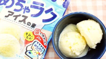 Mecha-Raku Ice Cream Elements" is a white powder that makes delicious ice cream with just milk! All you have to do is shake, stir, and freeze!