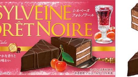 Sylvène Foret Noir" from Bourbon, sandwiched between jellies made with domestic cherry juice