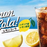 Kentucky "Sicilian Lemon Cola" - Mildly acidic and refreshing aroma, perfect with chicken and burgers! We also recommend topping it with vanilla ice cream!
