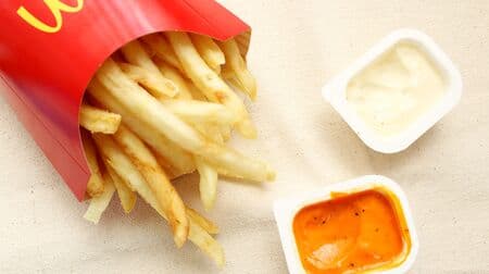 McDonald's new nugget sauces, "Sour Cream Lemon Sauce" and "Garlic Habanero Sauce," are extremely tasty when served with fries! The flavor of garlic and onion and the spiciness of the chili peppers are addictive!