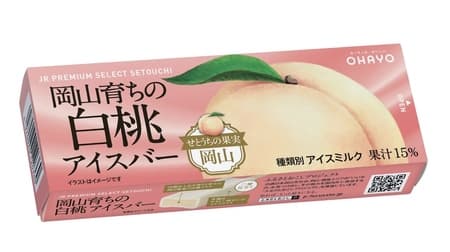Okayama-bred white peach ice cream bar" JR PREMIUM SELECT SETOUCHI series, elegantly sweet white peach ice cream made with puree of Hakuho (white phoenix)