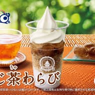 Ministop "Halo-Halo Houjicha Warabi" topped with 4 warabimochi! Mixing soft serve ice cream vanilla and hojicha sauce makes it taste like a "hojicha latte"!