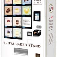 FUJIYA CAKE's STAND," Fujiya's first frozen sweets vending machine, offers cakes 24 hours a day, 365 days a year! A total of 10 types of cakes including "Shortcake," "High Cacao Chocolate Cake," "Sweets Bottle (Mont Blanc)," etc.