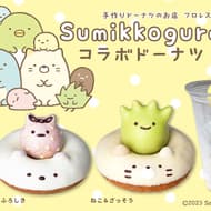 Floresta "Sumikko Gurashi Collaboration Doughnut July" Limited time only Cat & Zassou / Shirokuma & Furoshiki / Tapioka