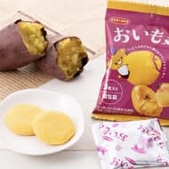Itou Seika "Oimomaru" cookies! Tastes and feels like a real sweet potato!