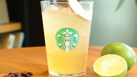 Starbucks' new "Coffee Aid Kool Lime" is a drink for people who don't usually drink coffee! The new Starbucks "Coffee Aid Kool Lime" is a new coffee drink for people who don't usually drink coffee!