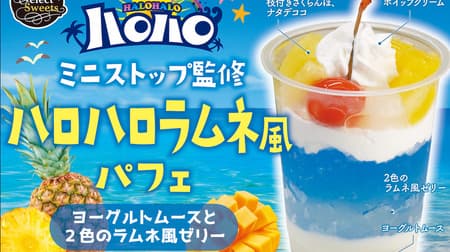 Ministop "Ministop-supervised Halo-Halo Ramune-Style Parfait" Cup sweets inspired by popular product Halo-Halo Refreshing parfait with a summery flavor