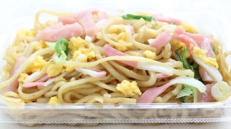 The new product from 7-ELEVEN "Fried Saimin Hawaiian Style Yakisoba" is too good for Japanese tastes! The delicious luncheon meat junkiness is also great!