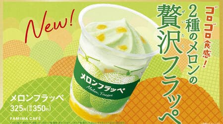 FamilyMart "Melon Frappe" with record high melon juice and pulp! Juicy sweetness & mouth-watering texture with two types of melon: green flesh & red flesh
