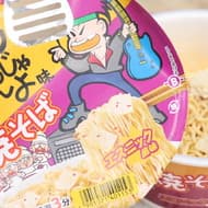 The "Tara-tara-tara-channa yo aji yakisoba (ethnic flavor)" is even better than expected! You will be addicted to the taste that is full of the feeling of a bad snack!