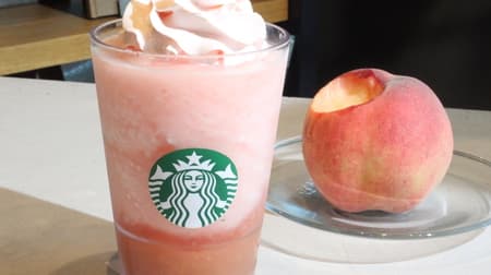 Starbucks' new Frappé "GABURI Peach Frappuccino" has an amazing pulpy taste! The juicy sweetness of the peaches spreading out slowly with the accent of "peach whipped cream" that doesn't weigh you down!