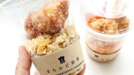 I highly recommend Lawson's "Cup of Rice (Fried Rice with Chicken)" for a drive or picnic! Good, cheap, and easy to eat - also "Cup of Rice (Chicken Rice with Chicken)" like a children's lunch!