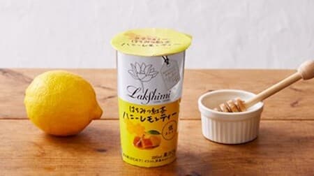 Lakshmi Honey Black Tea Honey Lemon Tea" - Gently sweet honey & refreshing Sicilian lemon juice
