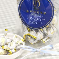 Shinjuku Kano's "Sphere Milk Tea Chocolate" also makes a great small gift! Small pieces of chocolate with the aroma of tea spreading softly!